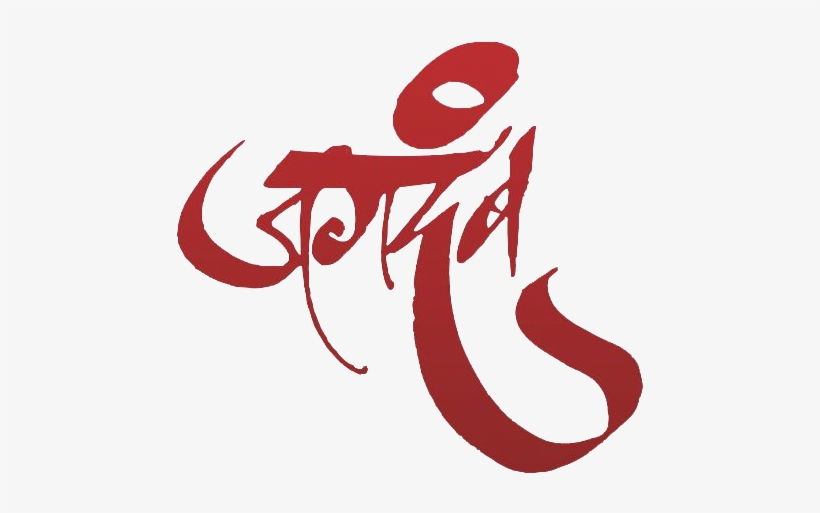 hindi font maya