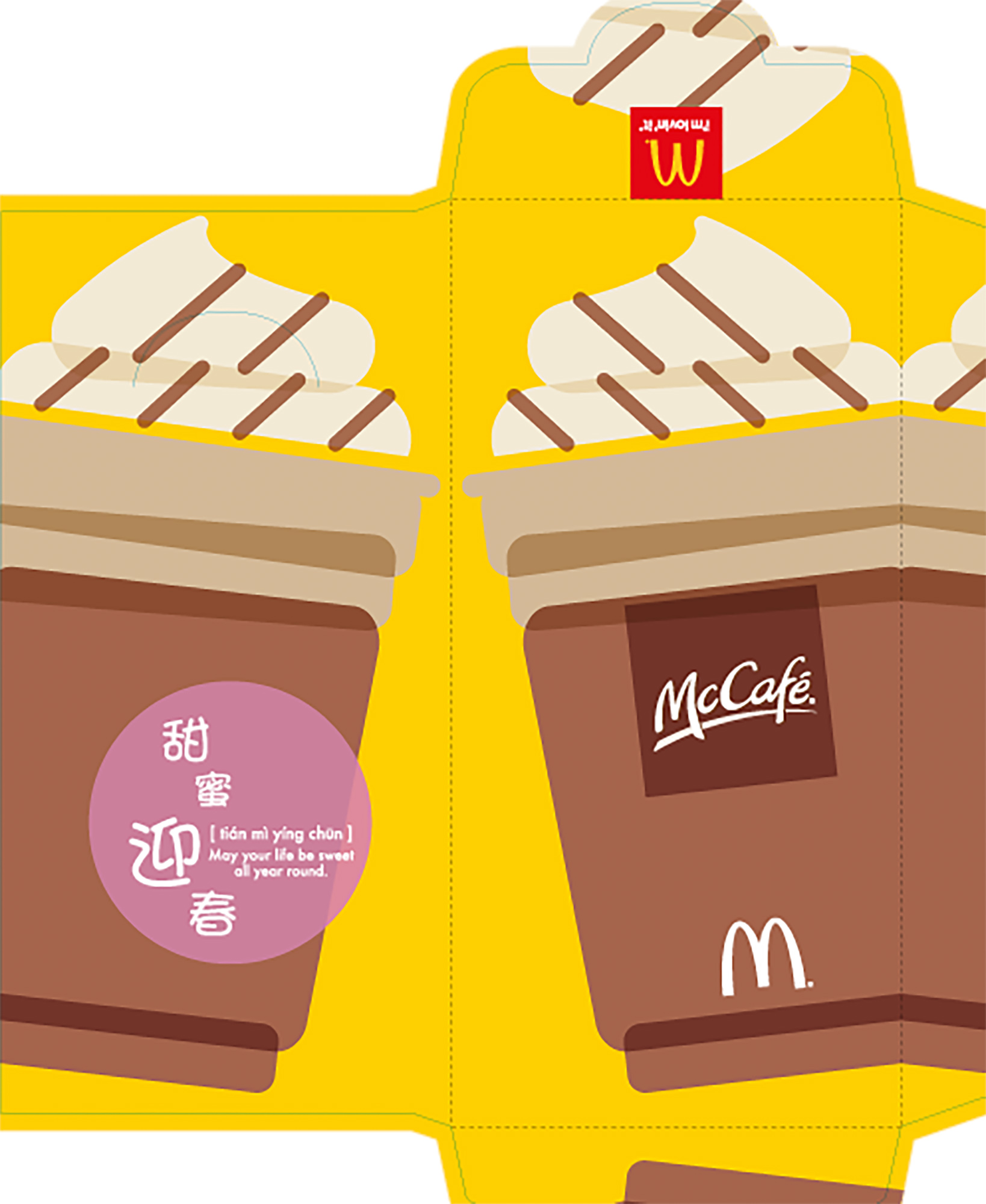 Celebrate Chinese New Year with Mcdonald's new Golden Prosperity.