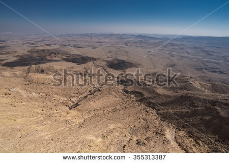 Northern Negev Stock Photos, Royalty.