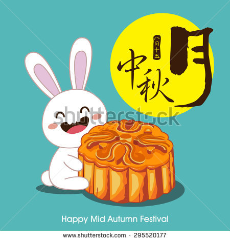 moon festival clipart 20 free Cliparts | Download images on Clipground 2021