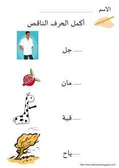Ammad name clipart.