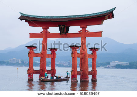 Japan Temple Stock Photos, Royalty.