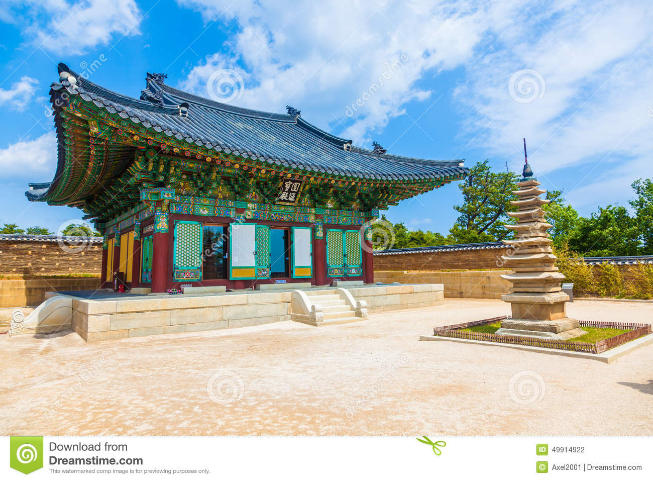 Naksansa Temple In Sokcho, South Korea. Stock Photo.