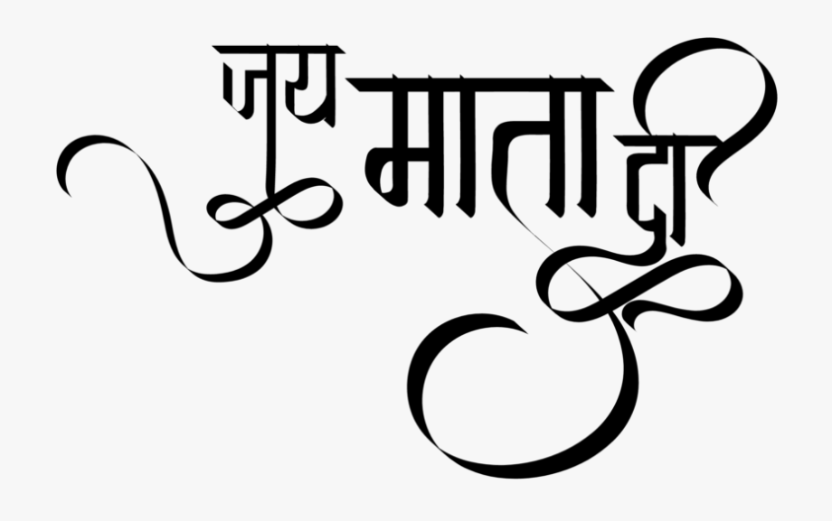 Durga Maa Logo.