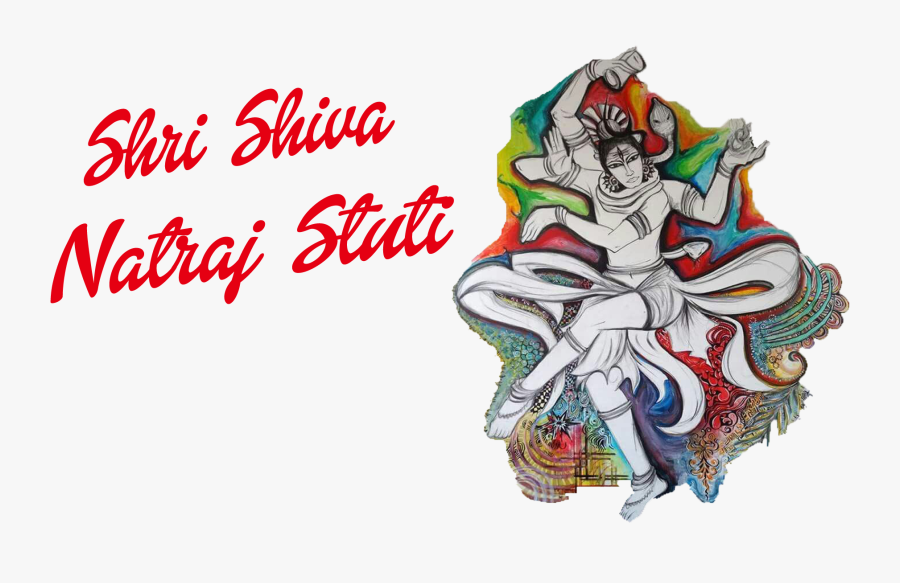 Shri Shiv Natraj Stuti Png.
