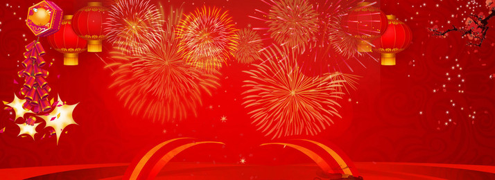 Download Free png New Year Background Photos, New Year.