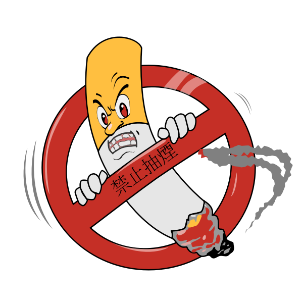 Funny no smoking Chinese sign vector clip art.