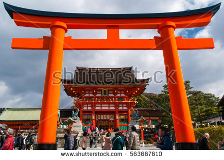 Japanese Gate Stock Images, Royalty.