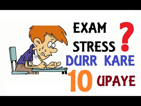 Top 10 Upaye (Tips), How to Reduce Exam Stress in Hindi, Exam.