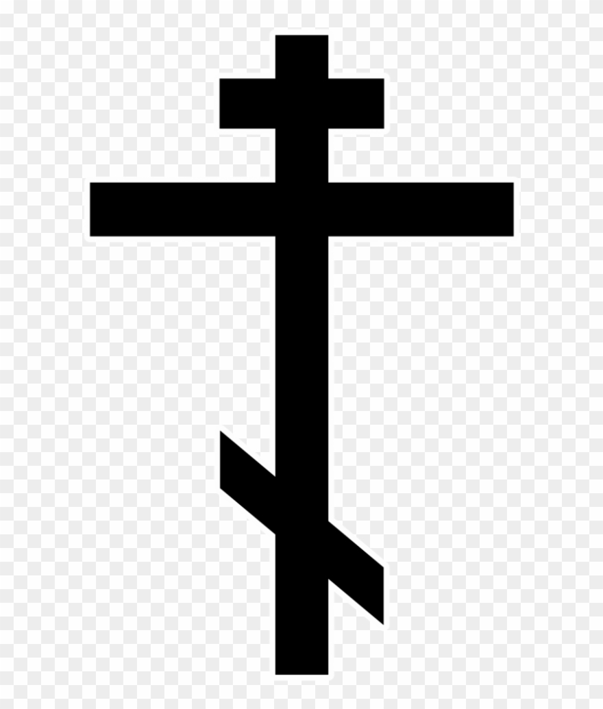 Awesome Cross Png.