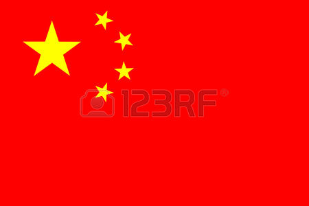 1,317 People S Republic Of China Stock Vector Illustration And.
