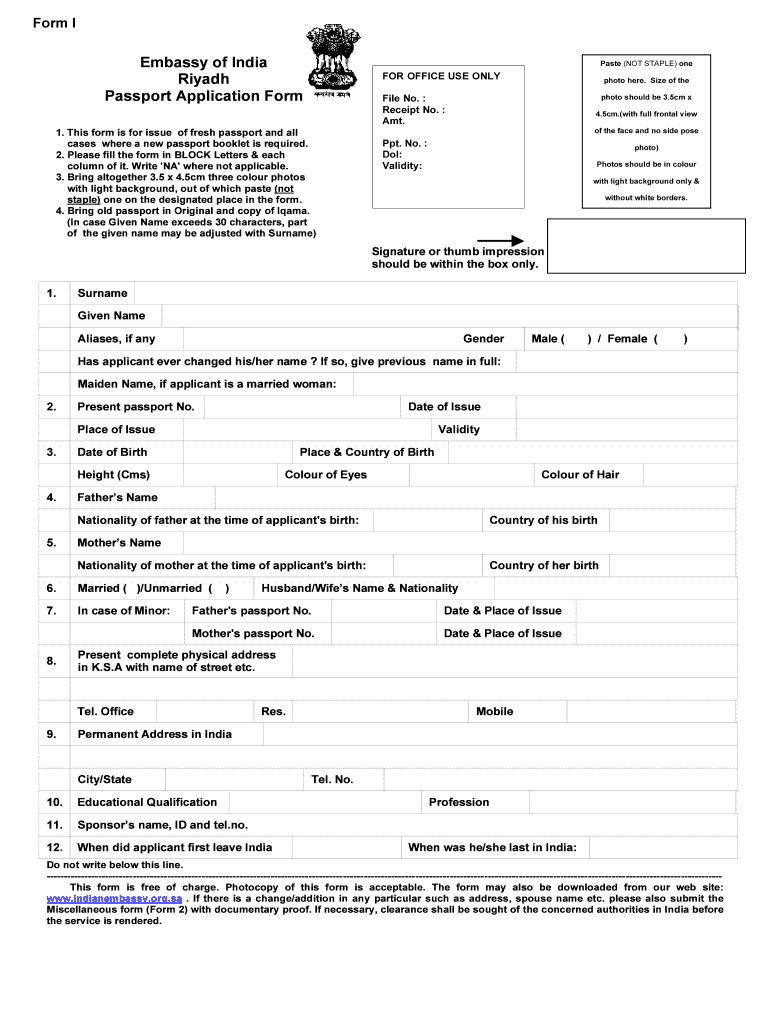 passport application form download