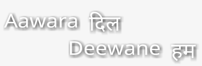 Hindi English Mix Cb Text Png PNG Image.