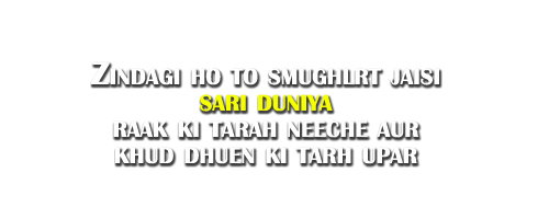 Hindi Boys Text PNG.