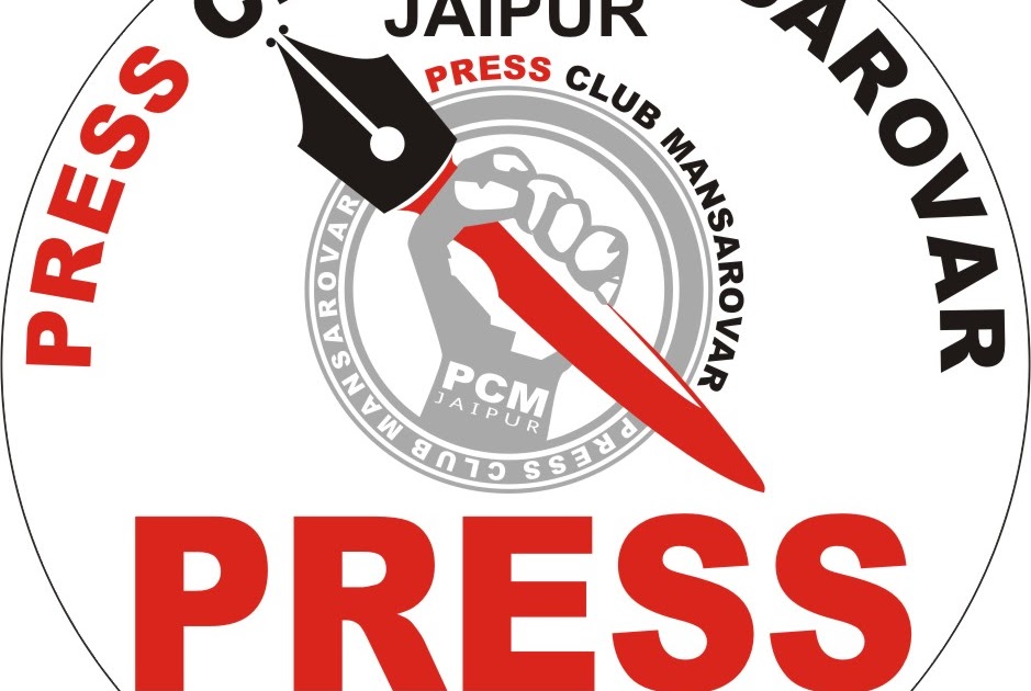 Press Logo 10 Free Cliparts Download Images On Clipground 2023