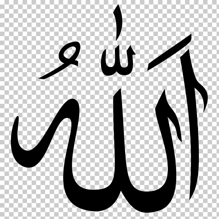 Allah Symbols of Islam Religious symbol God in Islam, arabic.