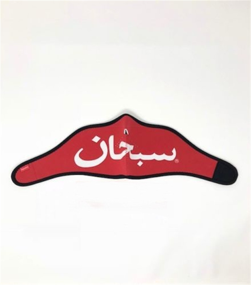 Arabic Logo Neoprene Facemask Red.