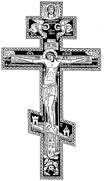 Orthodox Cross.