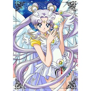 Sailor Moon Clipart Tumblr.