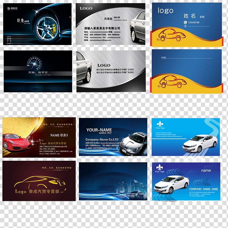 Advertisement templates, Business card CorelDRAW, business.