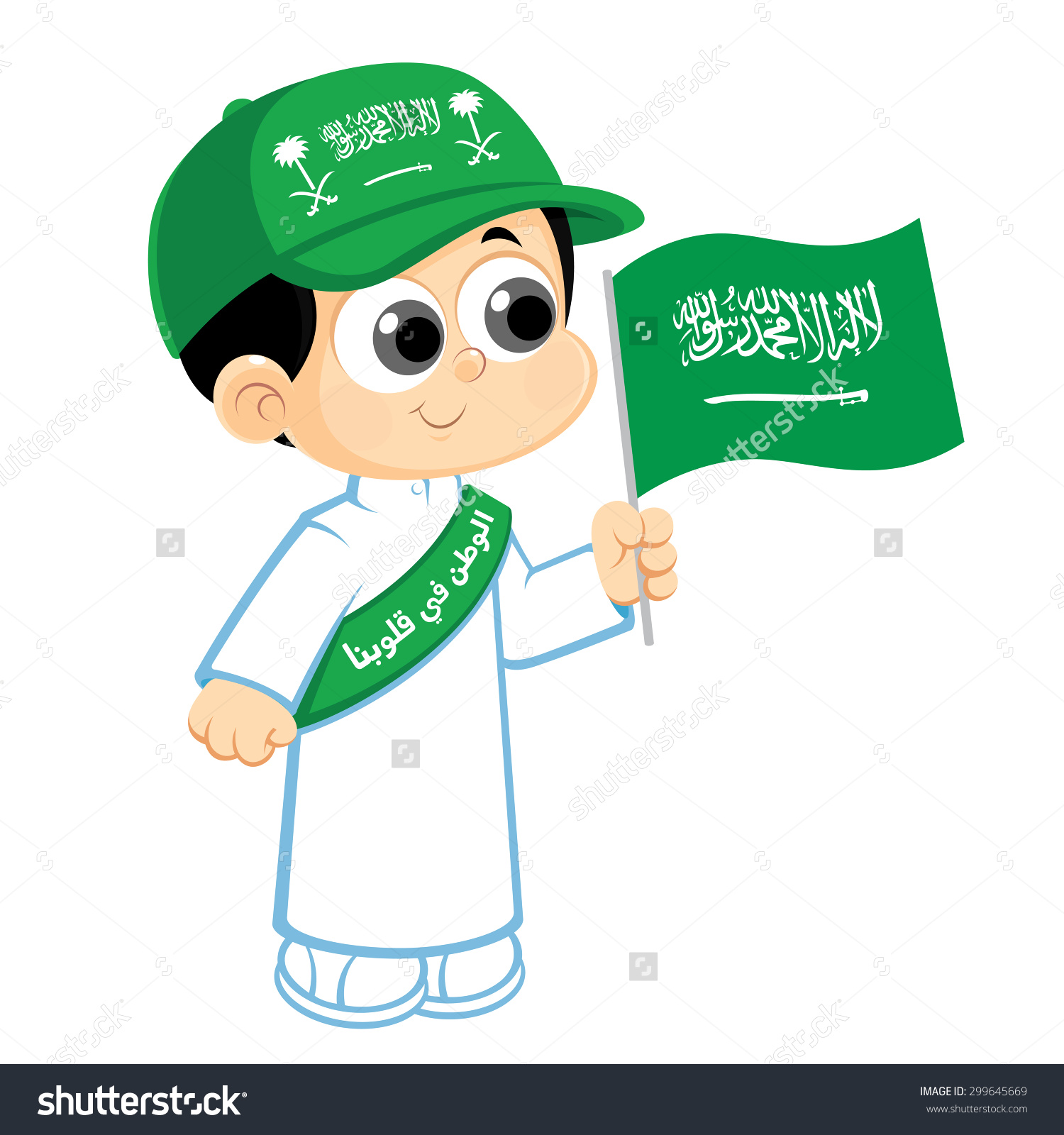 Saudi clipart 20 free Cliparts | Download images on ...