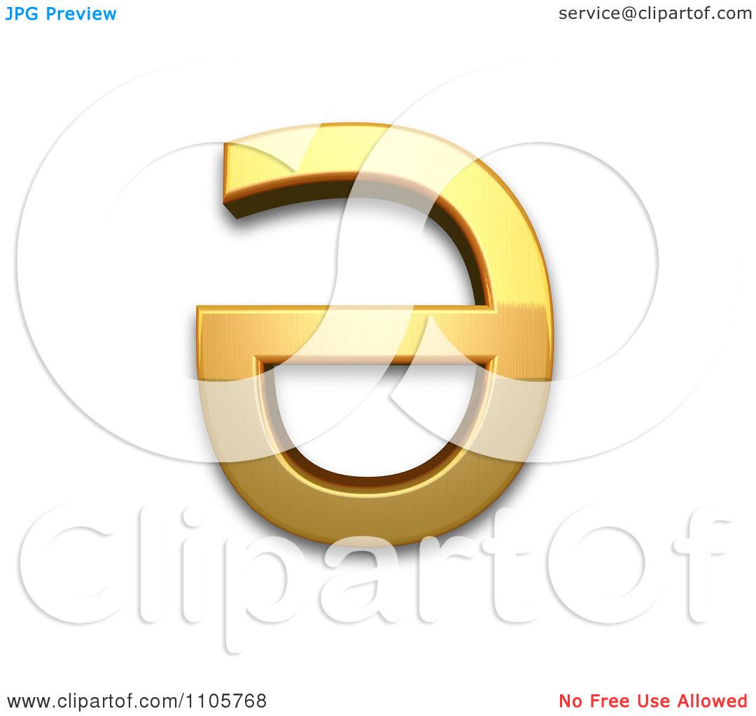 3d Gold cyrillic capital letter schwa Clipart Royalty Free CGI.