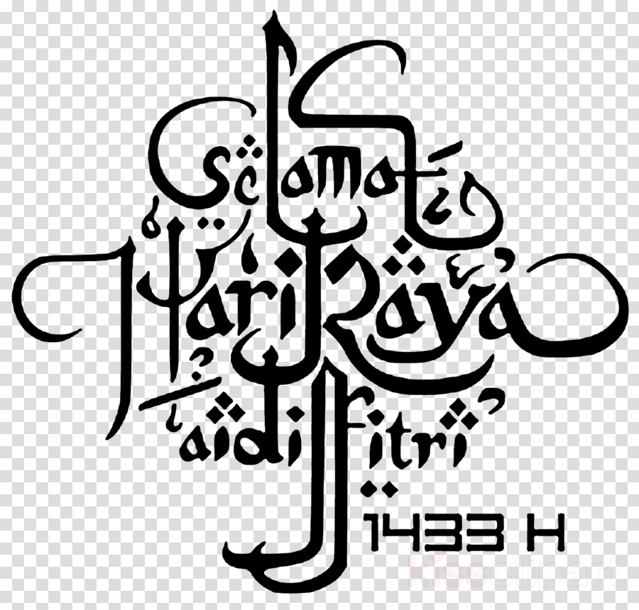 Tulisan Selamat Hari Raya Jawi Png Vectorise Logo Hari Raya Vector Hot Sex Picture