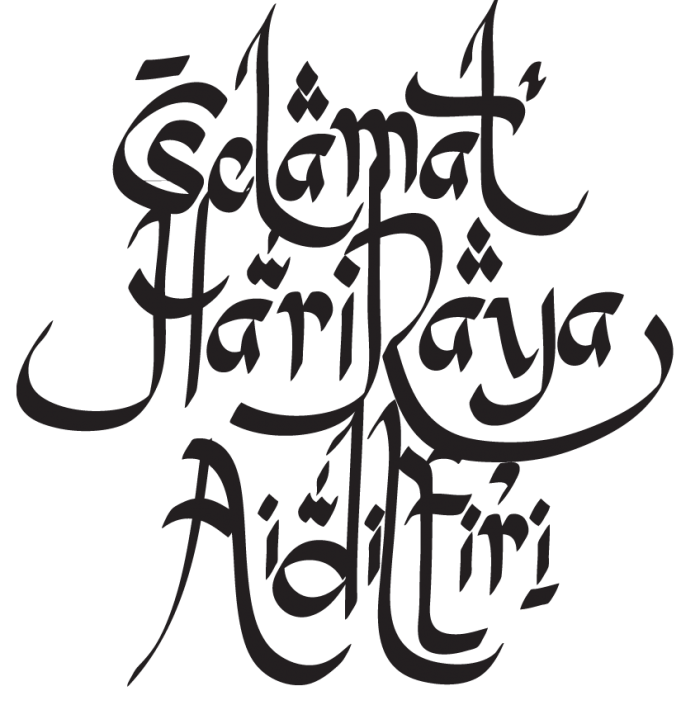 selamat hari raya vector png 10 free Cliparts | Download images on