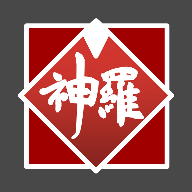 Shinra simplified logo.