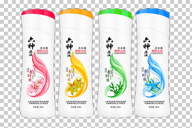 Hair care Shampoo Shiseido, Hair Care Shampoo PNG clipart.