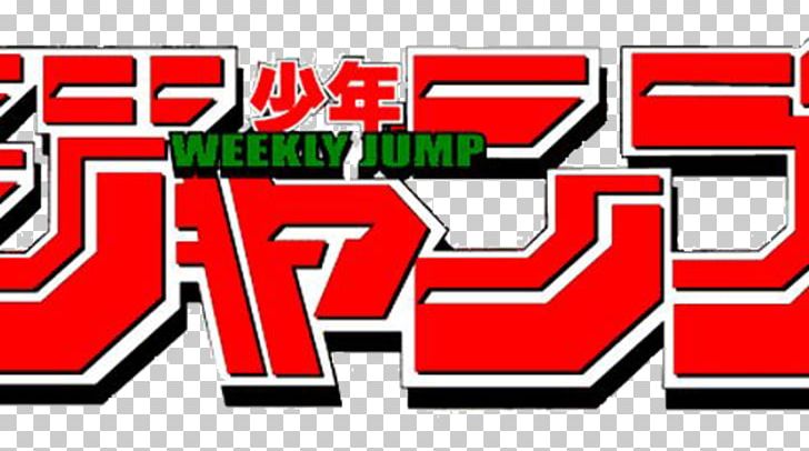 shonen jump logo 10 free Cliparts | Download images on Clipground 2021