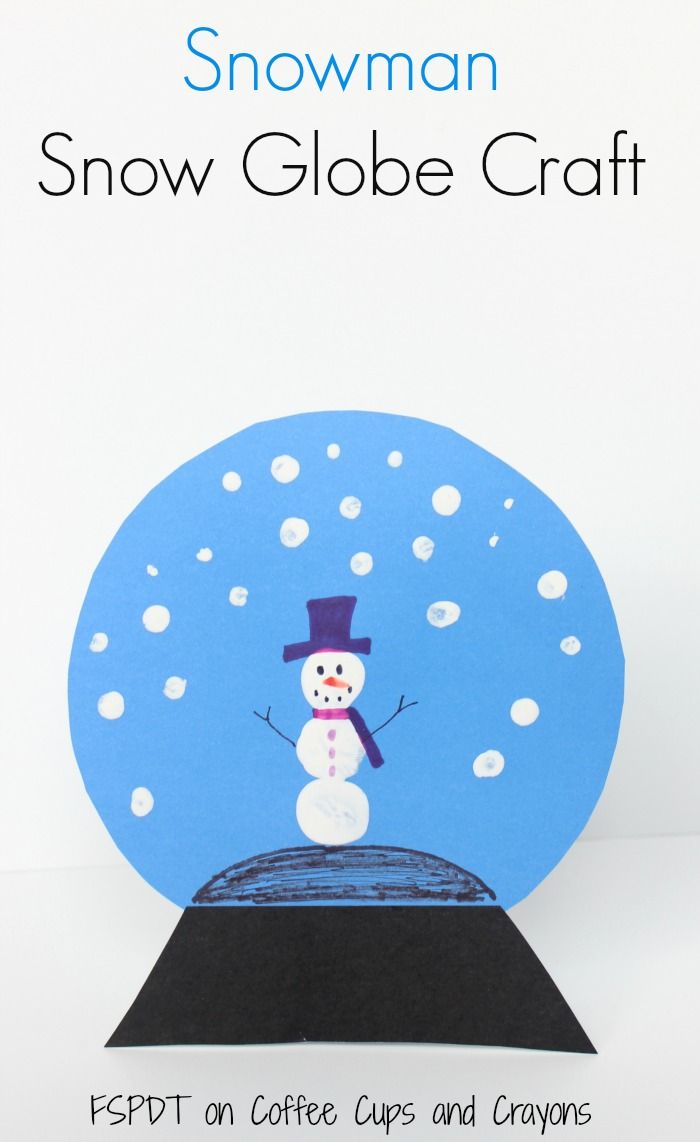 Download snowman snow globe clipart free with no mark 20 free ...