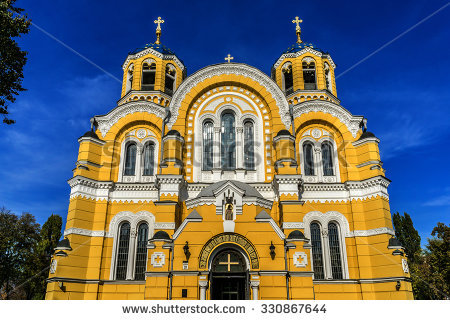 Europe St Vladimir Cathedral Stock Photos, Royalty.