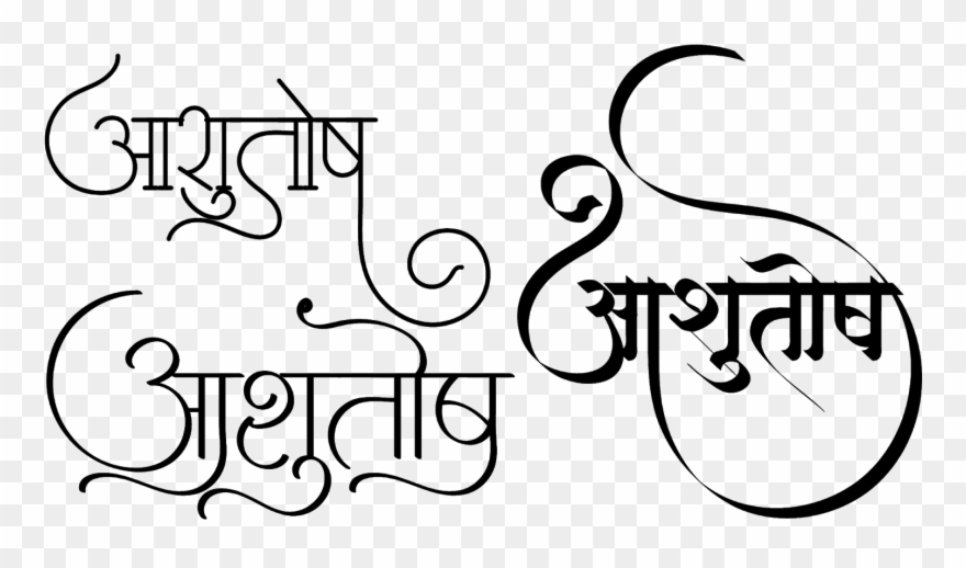 Stylish Ashutosh Name, Ashutosh Name Wallpaper, Ashutosh.