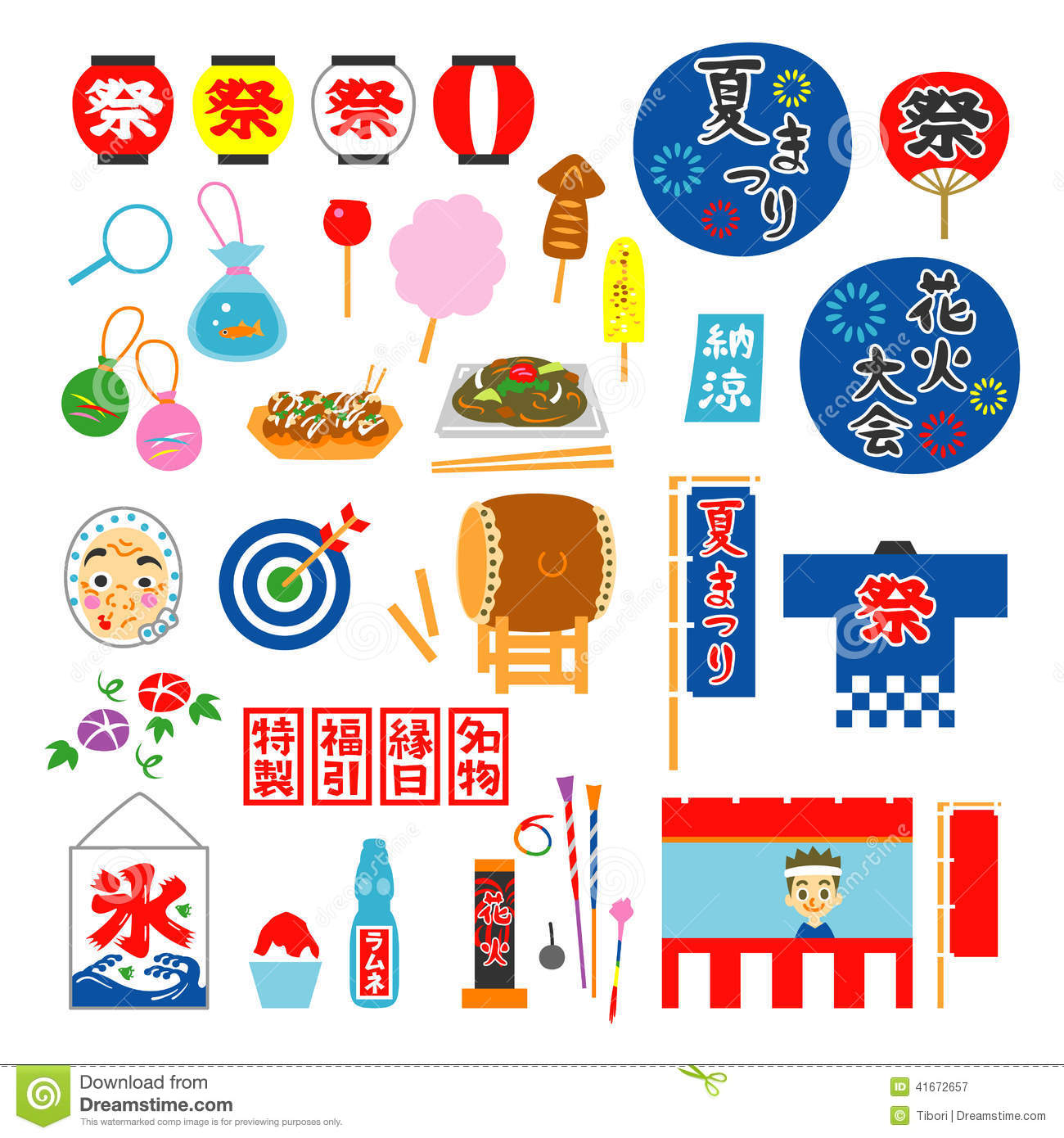 Summer Festival In Japan, Objects, Items Stock Vector.