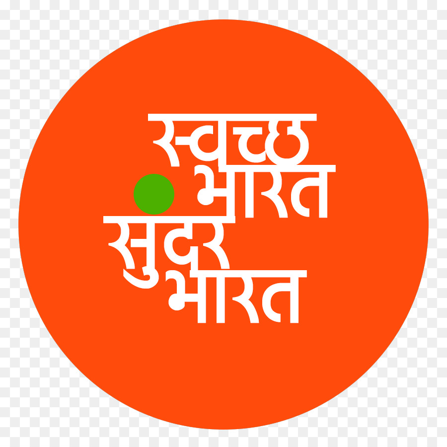 swachh bharat clipart logo 10 free Cliparts | Download images on ...