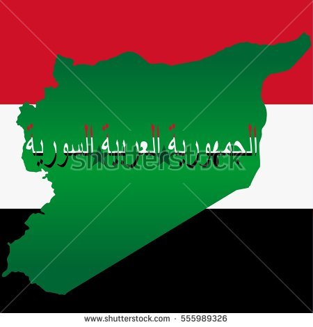 Syrian Arab Republic Stock Images, Royalty.