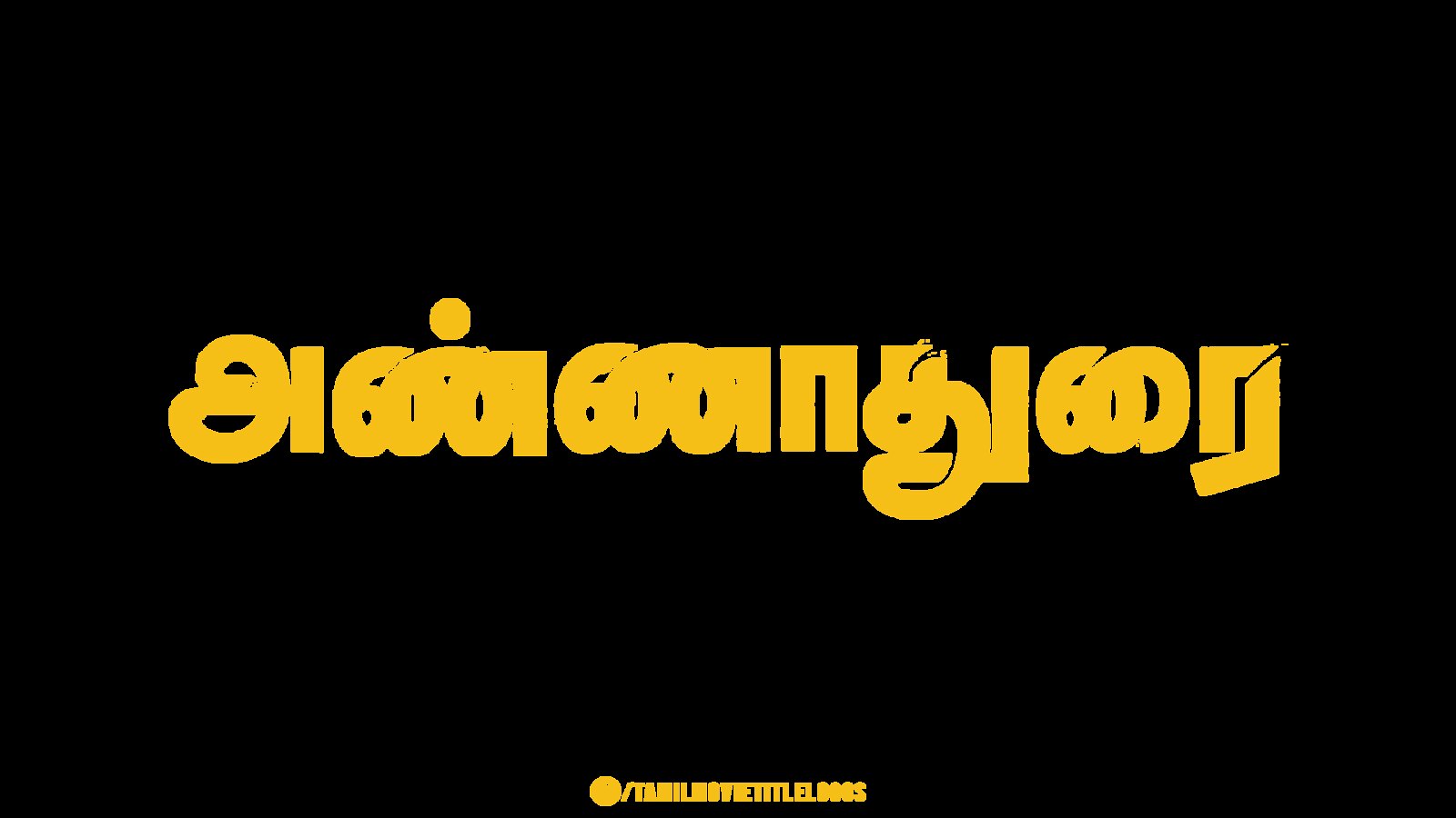 Tamil Movie Title Png 10 Free Cliparts Download Images On Clipground 2023