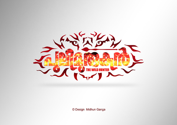 Tamil Movie Title Png 10 Free Cliparts Download Images On Clipground 2024