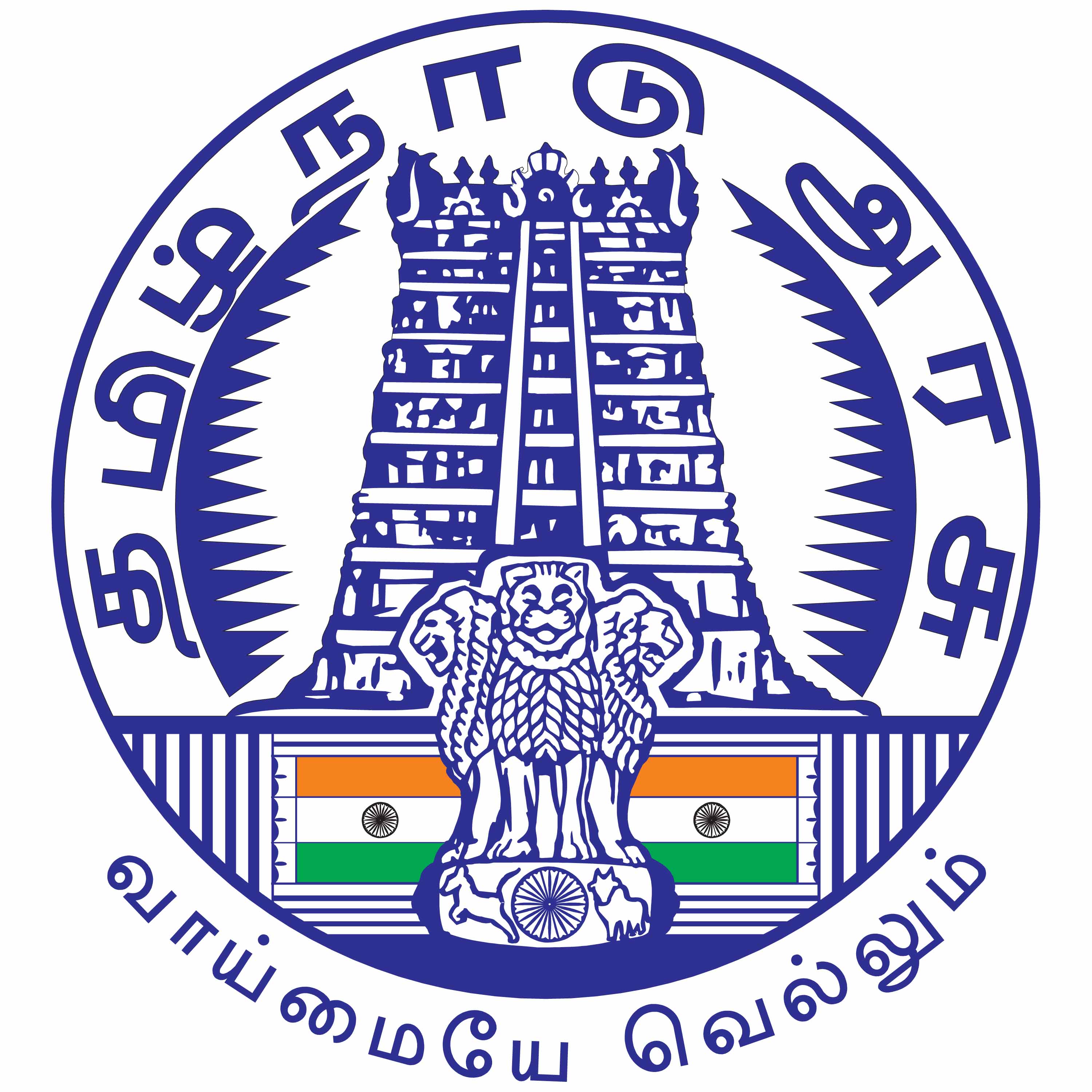Govt of tamilnadu Logos.