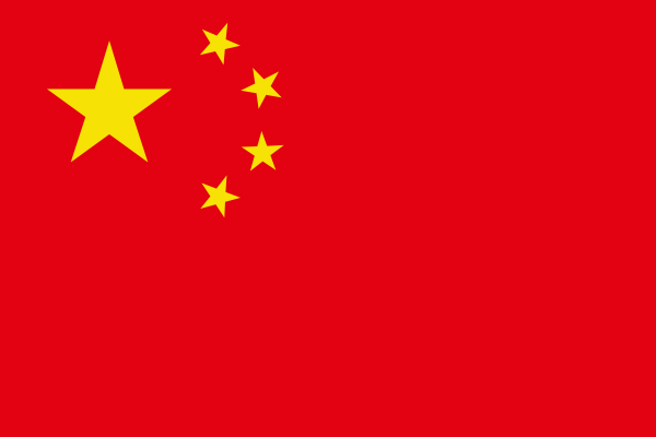 Chinese Flag (correct) Clip Art at Clker.com.