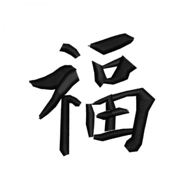 Free Japanese Symbol Cliparts, Download Free Clip Art, Free.