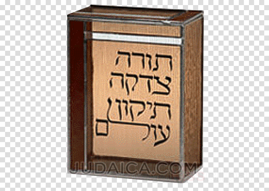 Torah, Font, Wood, transparent png image & clipart free download.