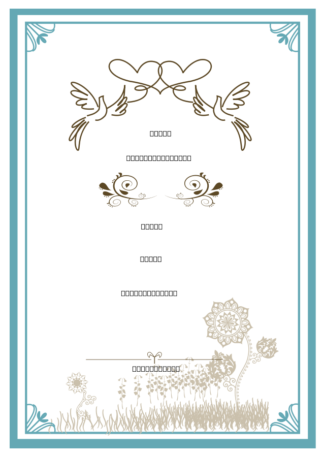 Free Wedding Clipart For Invitations.