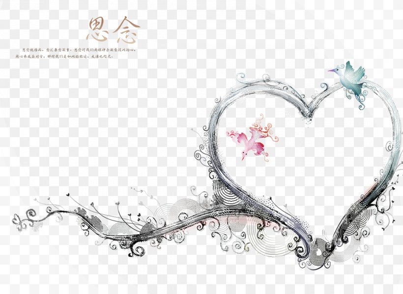 wedding heart frame clipart 10 free Cliparts | Download images on ...