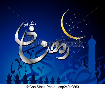 Clip Art Vector of Ramadan kareem A muslim fasting wholly month.