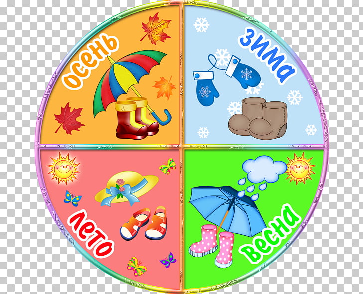 Season Time Winter Autumn Spring, time PNG clipart.