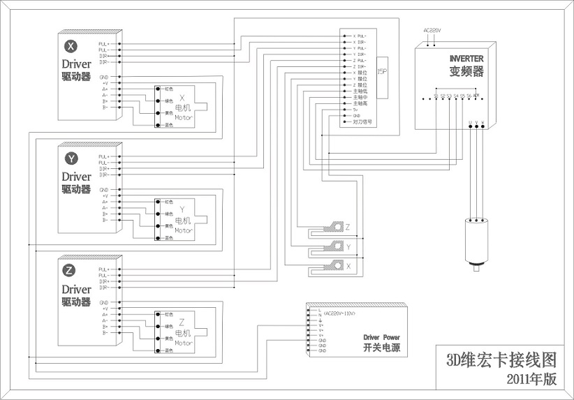 Wiring Diagram Clipart 20 Free Cliparts