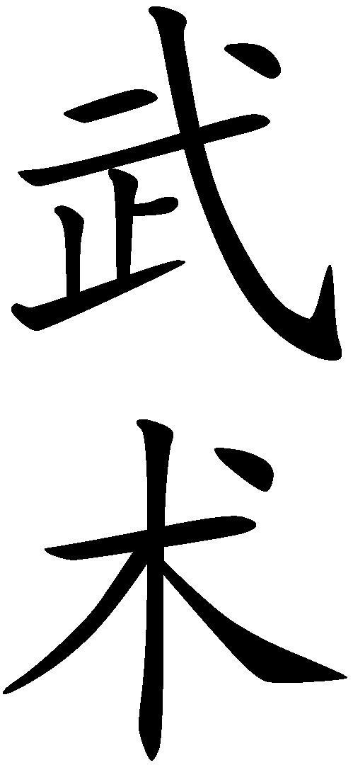 Wushu.com.