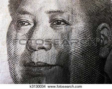 Stock Photo of Mao Zedong k3130034.